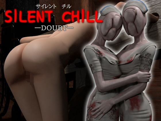 【SILENT CHILL ―DOUBT―】MAD VERMILLION