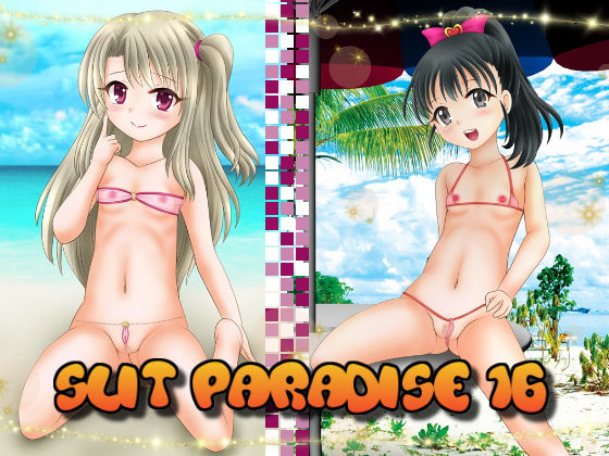 【Slit Paradise 16】あでのしん