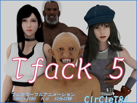 【Tifack5 前編】T&A