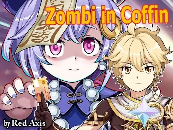 【Zombi in Coffin】Red Axis