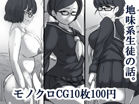 【bf】s（ムチムチメイン）