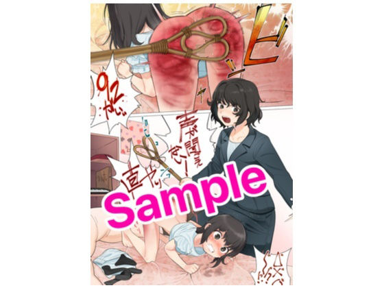【‘買い食い’をしただけなのに…】ペンペンカフェ