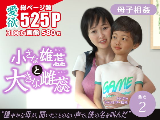 【〇さな雄蕊と、大きな雌蕊】CHICONWA