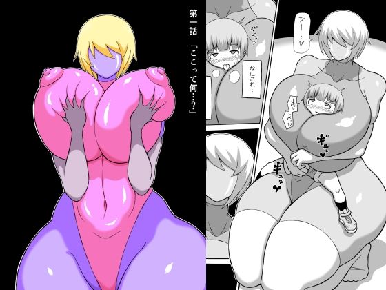 【「どんでんぼん」第一話】さがのためのさーが