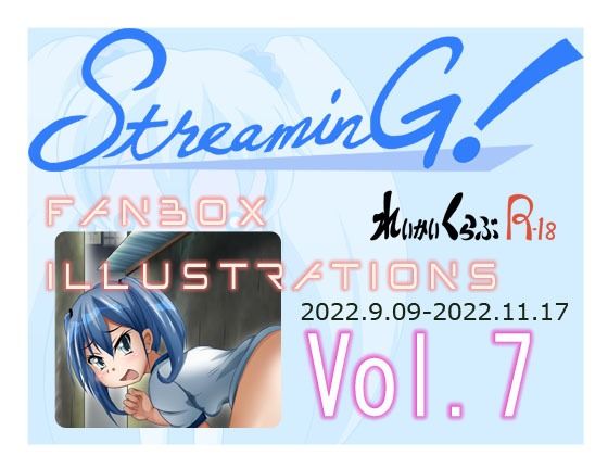 【『STREAMING！』バックナンバー7】T-ARCs=れいかいくらぶR