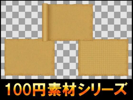 【【100円シリーズ】UI素材001】ART111