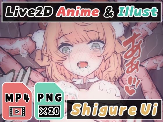 【【2Dアニメ】触手で強●種付け、大量射精で腹ボテ妊娠、苗床として受精する】Nizipaco