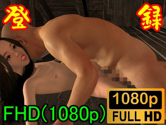 【【ROML067】屋根裏部屋で「バイ才ハザードの！！」】ローズ志向