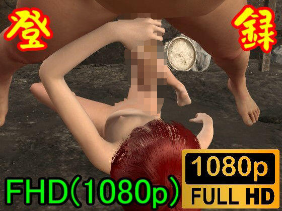 【【ROML068】屋根裏部屋で駅弁「バイ才ハザードの！！」】ローズ志向