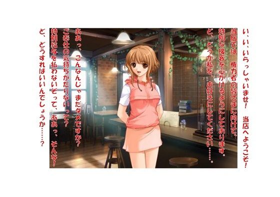 【【ミニ音声作品】ドM嬢4コマ劇場1「国会前特別接客喫茶店」】SEI’s factory