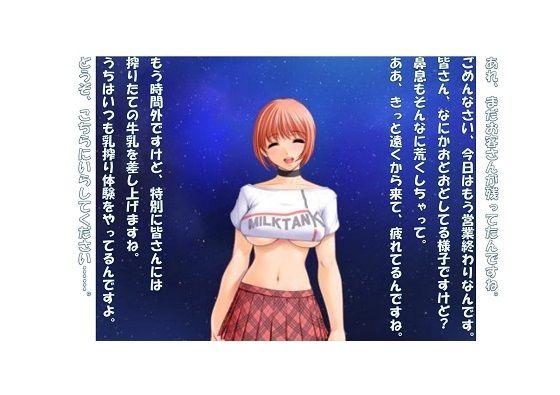 【【ミニ音声作品】ドM嬢4コマ劇場2「牧歌的農場娘」】SEI’s factory