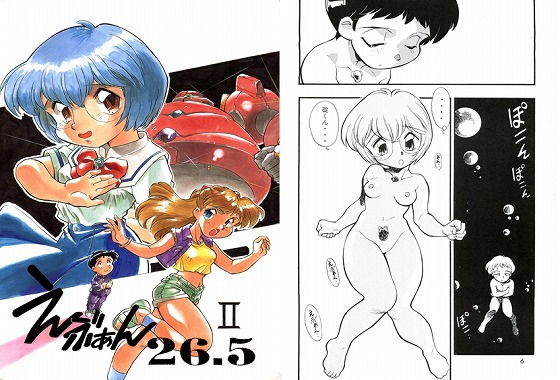 【【無料】えぶぁん26.5 2】すたじお・ぱふぇ