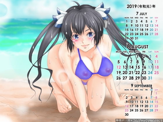 【【無料】夏！エロ水着！処女神ヘス○ィアが極小ビキニで乳首透かしちゃってる壁紙カレンダー8月用】コムジャックPROJECT