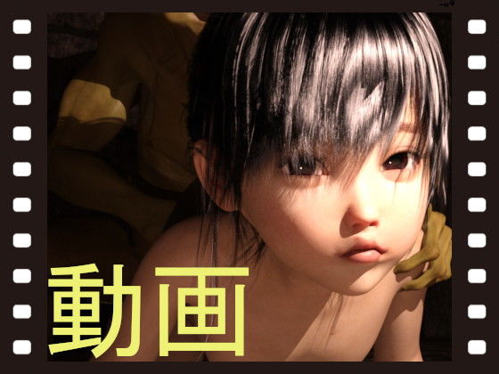 【いやっ ふつー ゴブリンには捕まらないでしょ】Cove Studio