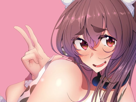 【うしちち食べ放題！ジ・アニメーション】めとろのーつ