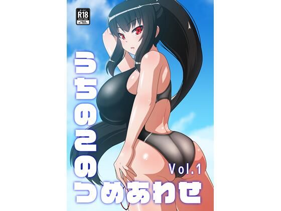 【うちのこのつめあわせ Vol.1】トリ伯爵