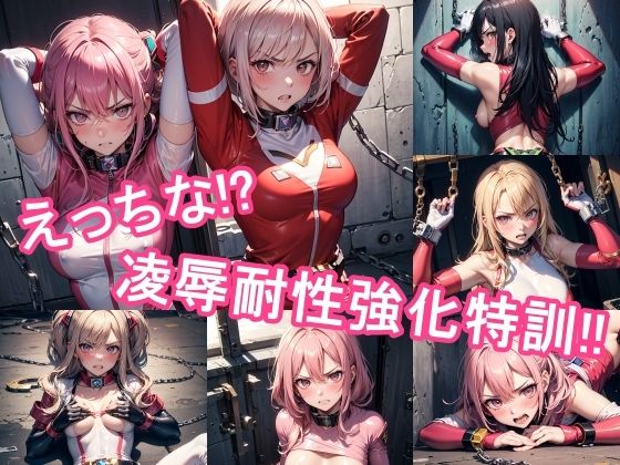 【えっちな！？凌●耐性強化特訓！！】くさむし