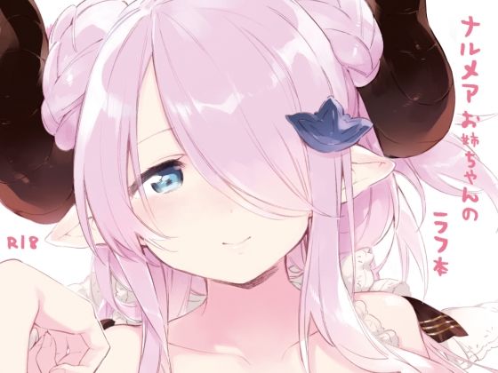 【お姉ちゃんのラフ本】TOZAN：BU