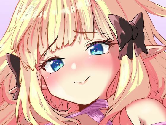 【お嬢様の歪んだ欲求】柚子れもん