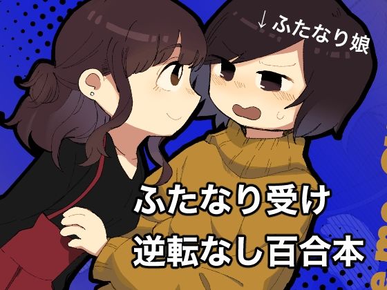 【からかわないで千洋さん！】閑静な住宅街