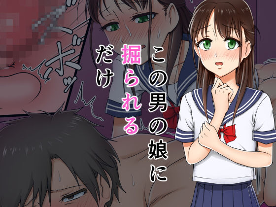 【この男の娘に掘られるだけ】ホクロ座