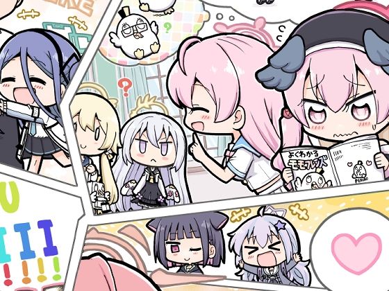 【なかよしアーカイブ】ヤゴの穴