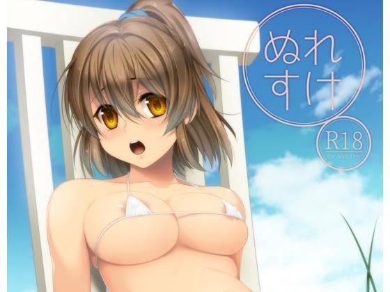 【ぬれすけ】月華の猫