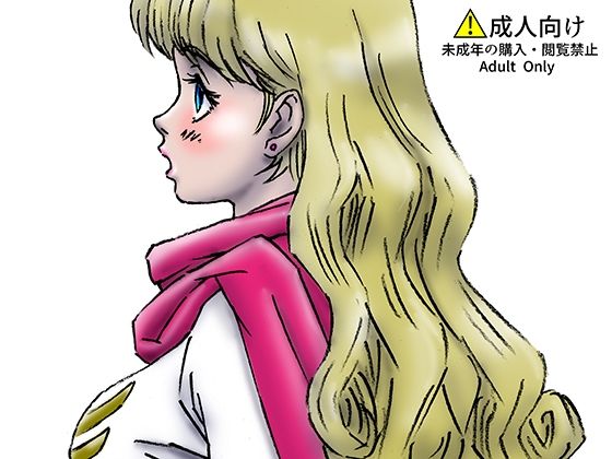 【ひめかん22美少女姫は初夜明けて…】21世紀ルネサンス