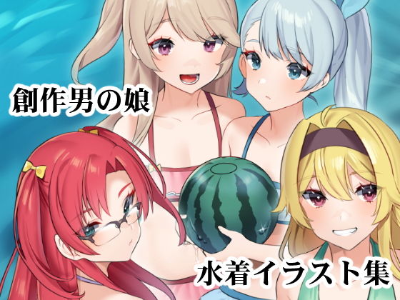 【みずぎぱらだいす！！】いちご苑