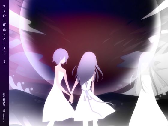 【もう少し頑張りましょう（2）】紫眼球水槽
