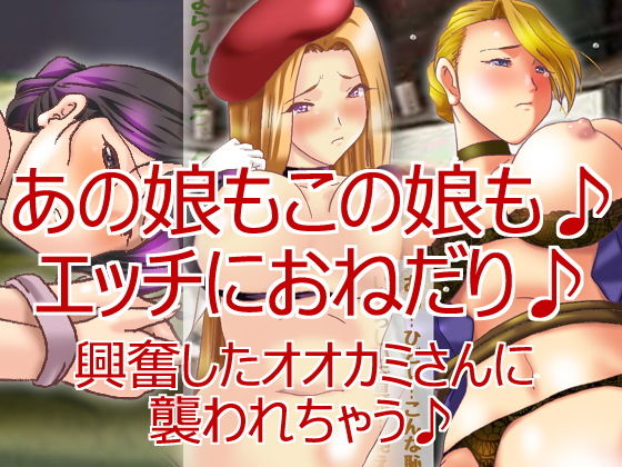 【もっと、えっちなことしてぇ♪〜イけないオネダリ娘〜】HANGON