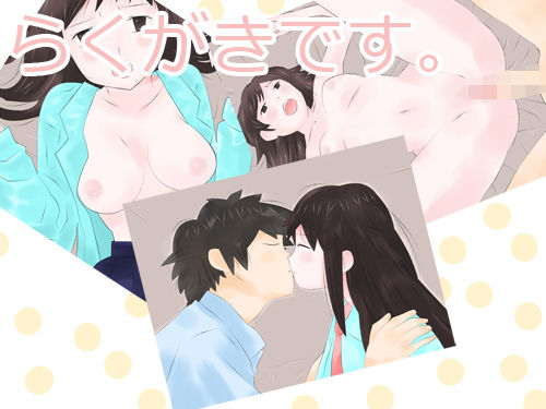 【らくがきです。】セブン