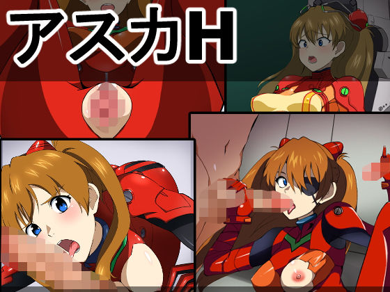 【ア〇カH】トンクリ