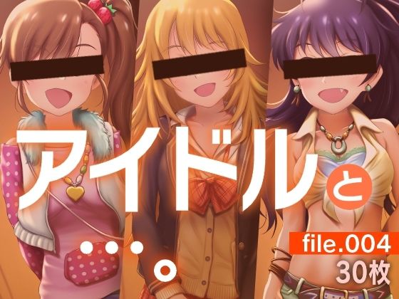 【アイドルと…。file.004】gekka-bijin
