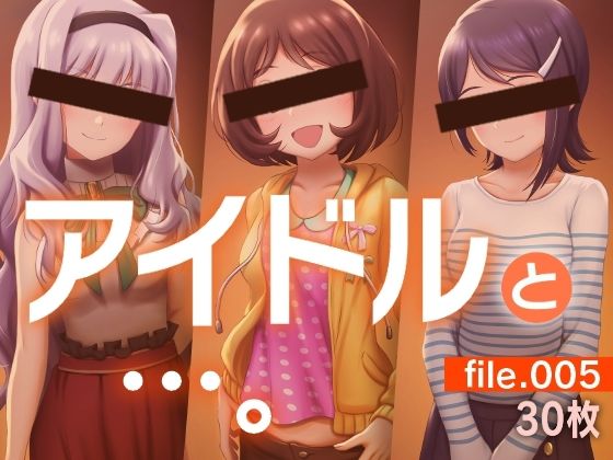 【アイドルと…。file.005】gekka-bijin