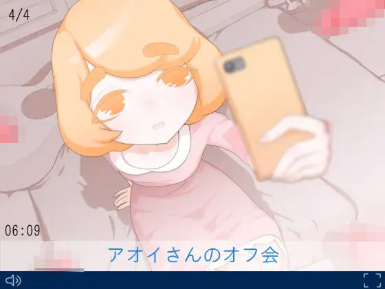 【アオイさんのオフ会】下町妄想街