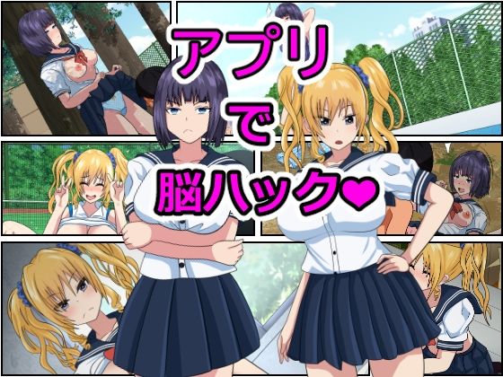 【アプリで脳ハック】けむしの晩餐会