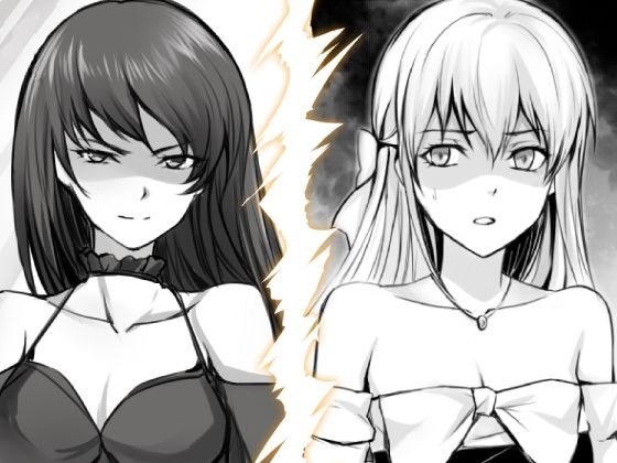 【アンダーグラウンドバトル7〜復讐〜】ffkan