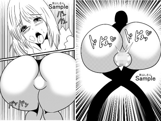 【エロいぜ！旨いぜ！飯炊きオナホだぜ！】東山しをん
