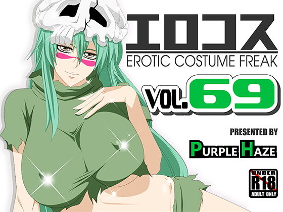 【エロコス Vol.69】PURPLE HAZE