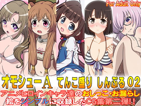 【オモシューA てんこ盛り しんぷる02】牡丹桜