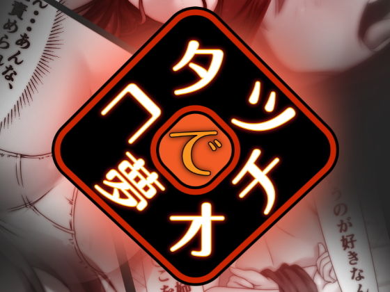 【コタツで夢オチ】アームバイル