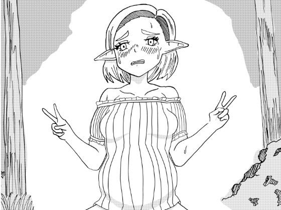 【ゴブリンに催●レ〇プされるロリエルフ】ゴブリン