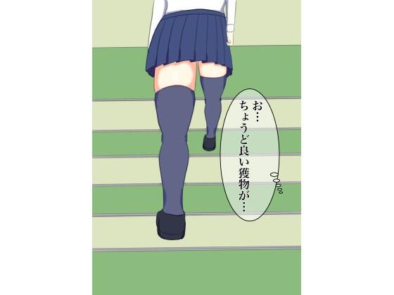 【スカートめくりをしたら具が見えた】マジェスティック栗きんとん