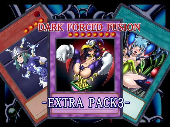 【ダーク・フォースド・フュージョン-Extra Pack3-】ステートオブシー