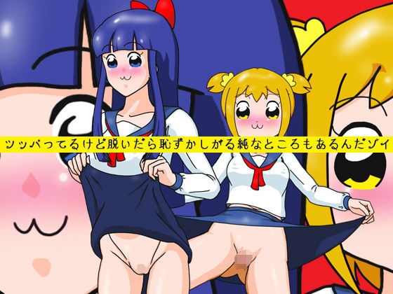 【ツッパってるけど脱いだら恥ずかしがる純なところもあるんだゾイ】爆破瓜脳サイト