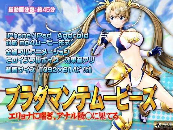 【ブラダマンテムービーズ】@OZ（アットオズ）