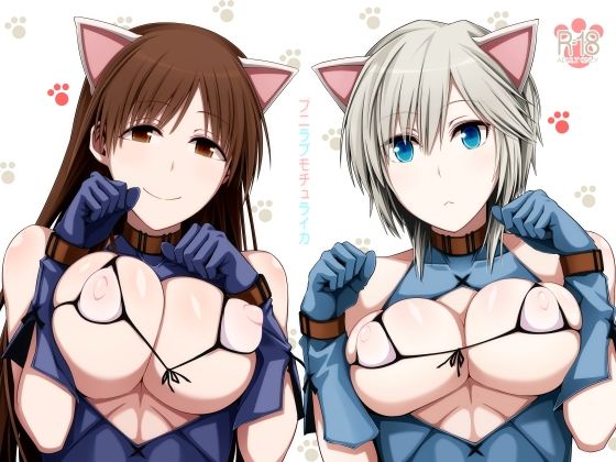 【プニラブモチュライカ】海ニューロン