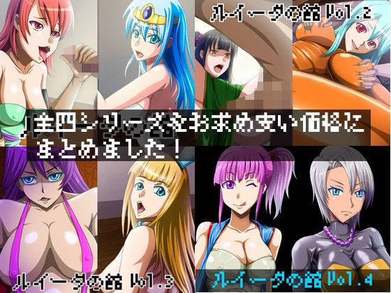 【ルイーダの館 完全版】フルーツ野菜