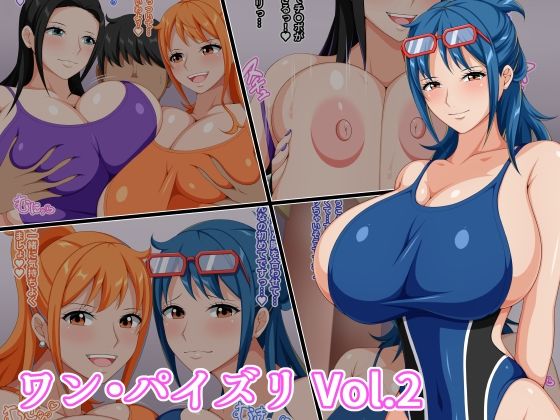 【ワン・パイズリ Vol.2】K-Trance